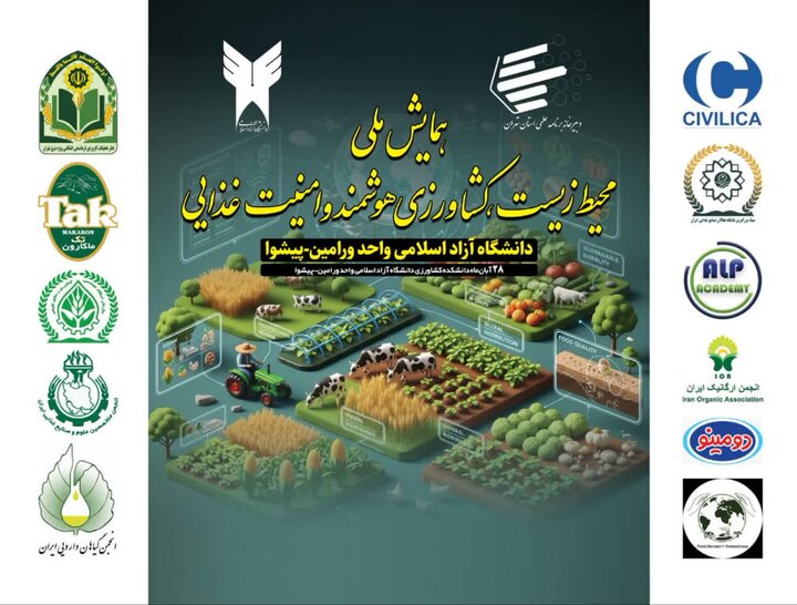 تقویت فوری سازوکارهای نظارت بر ایمنی مواد غذایی